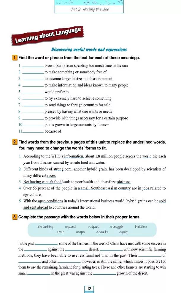 高中英语必修四人教版完整默写表,高中人教版英语必修三课本2020