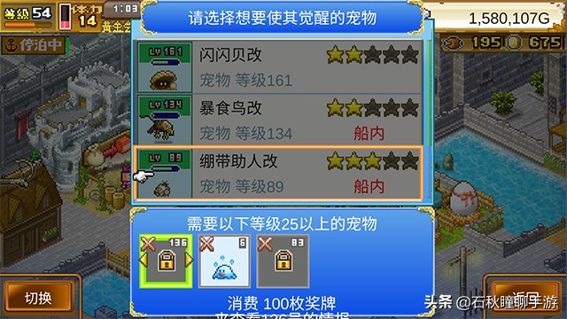 开罗游戏大航海探险物语试玩,开罗大航海探险物语解析