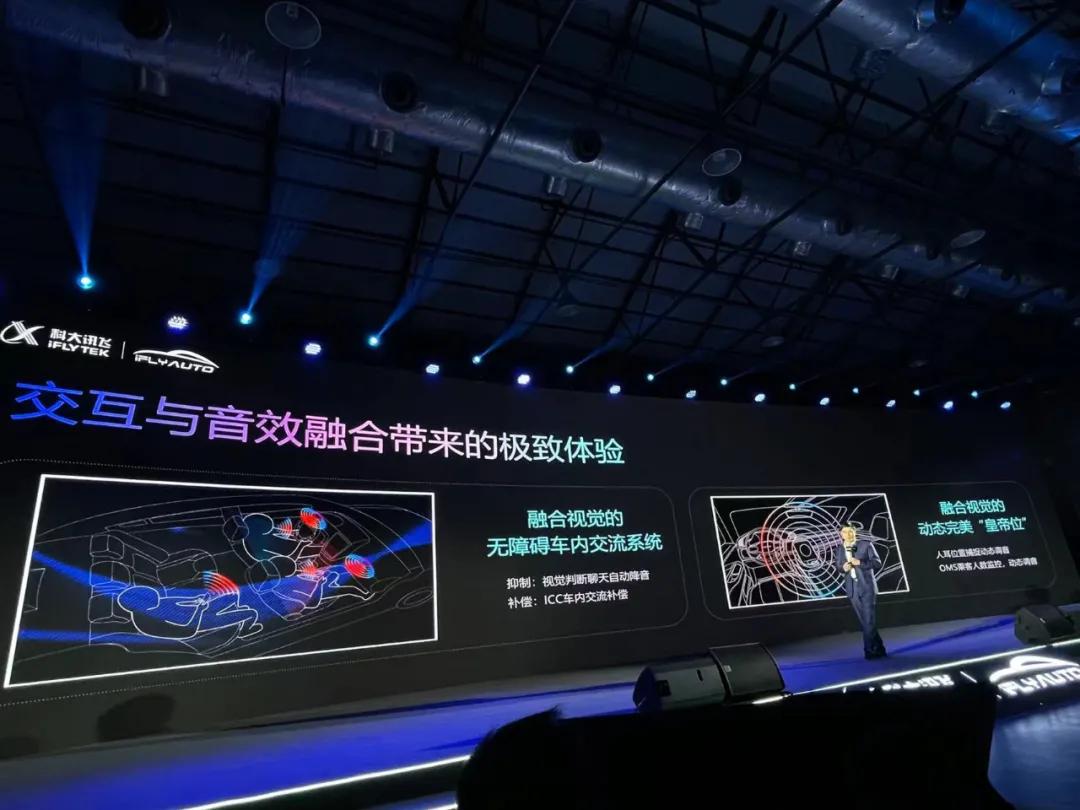 讯飞ai人声技术,讯飞飞鱼系列介绍