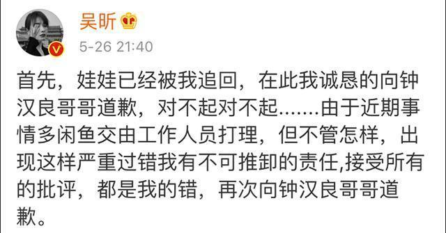 吴昕直播又翻车？“一件T恤才400块钱，为啥没人买”！明星生活习惯再引热议
