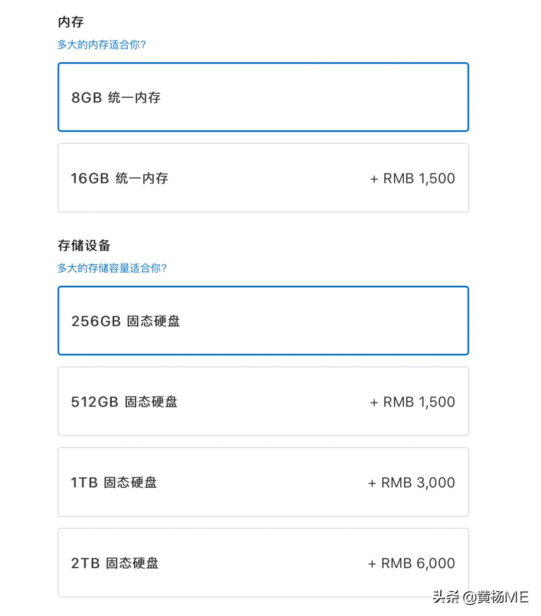 2021imac选购指南,2021款imac在批发市场多少钱