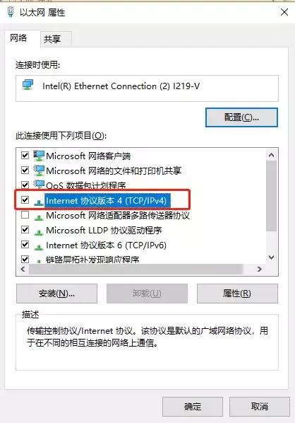 用一根网线连接两台电脑传文件,有了交叉网线如何连接两台电脑