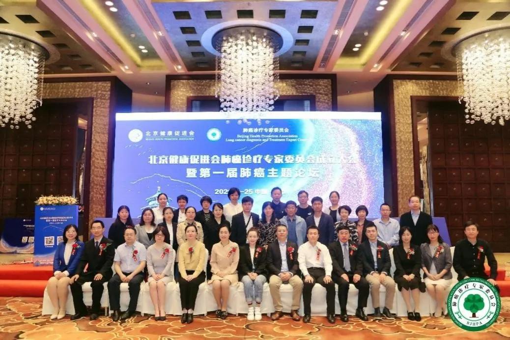 首都医科大学附属北京胸外科医院,北京市首都医科大学附属胸科医院