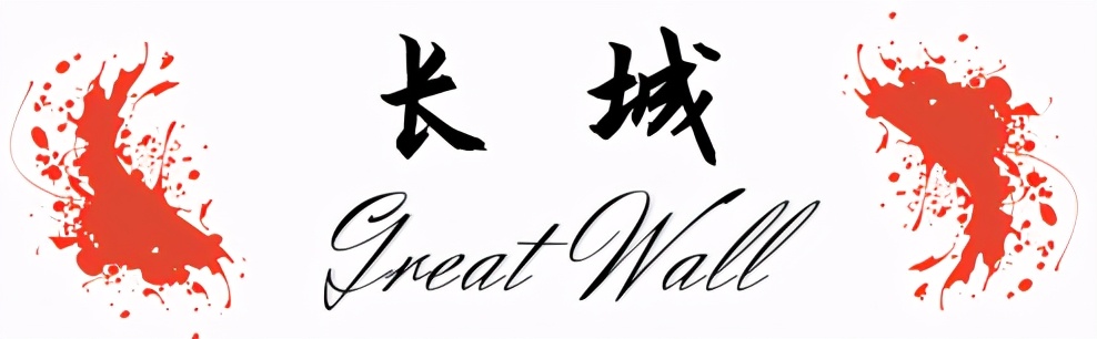 价值200万，以康熙、长城、泰姬陵作为创作灵感的笔长什么样？