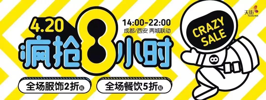 复盘大盘2800点,复盘篇24天单店销量