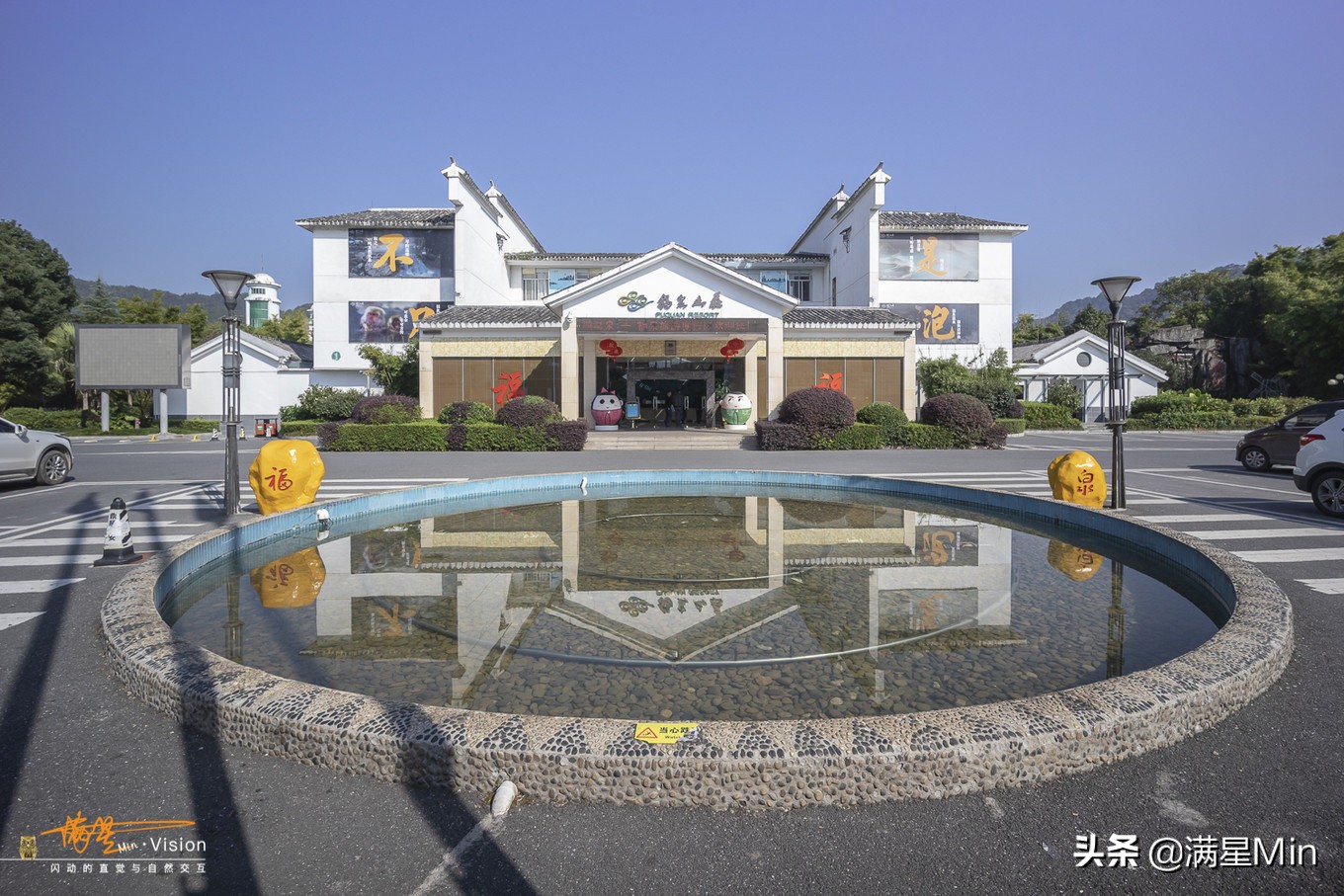 郴州民宿《那山那水》,郴州那山那水酒店