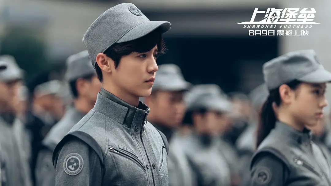 鹿晗科幻片上海堡垒,鹿晗电影上海堡垒被观众吐槽