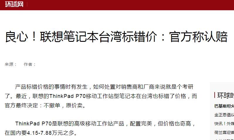 联想z5手机最便宜多少钱,联想z5手机最便宜的