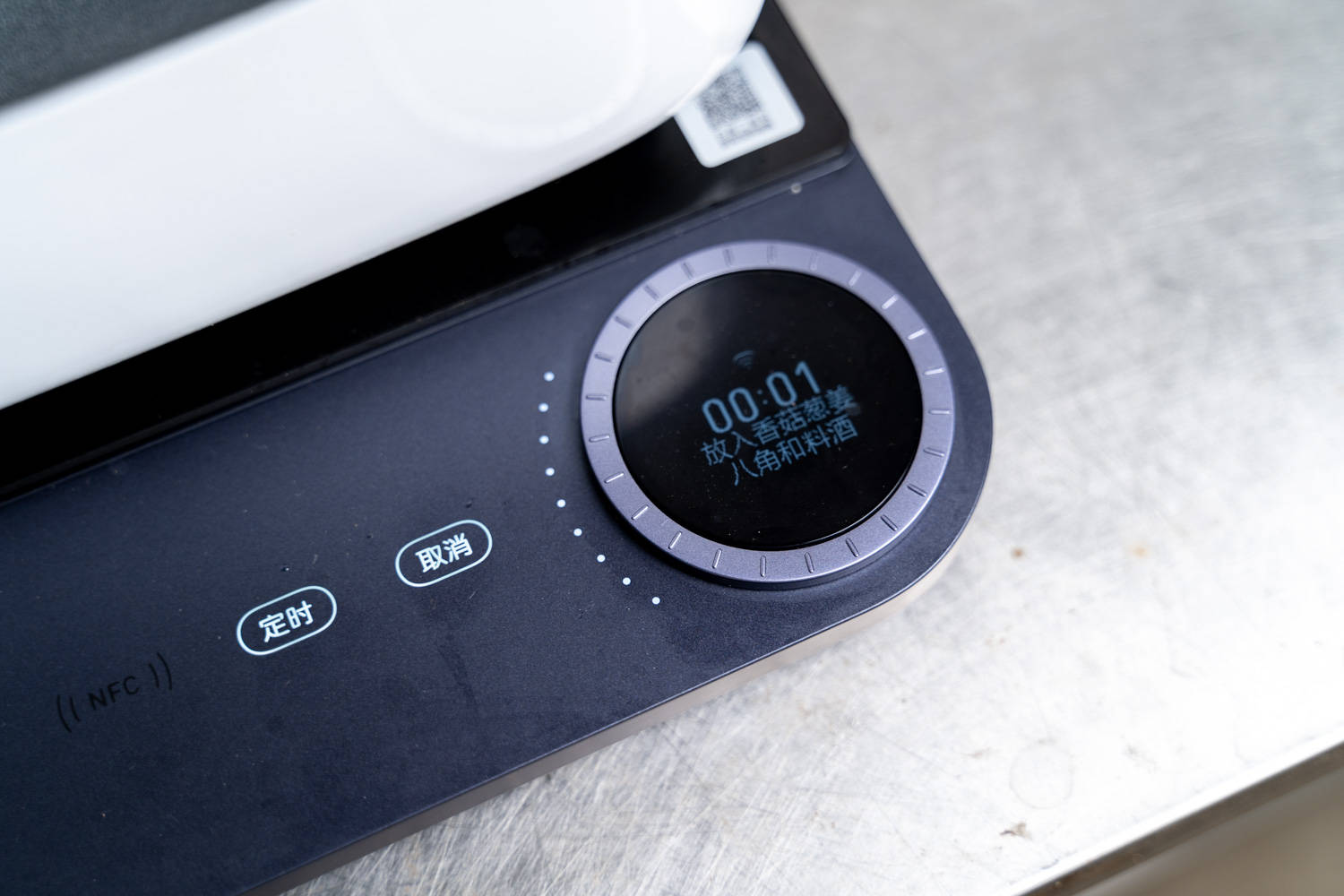 米家超薄电磁炉烧菜体验,知吾煮电磁炉连接米家