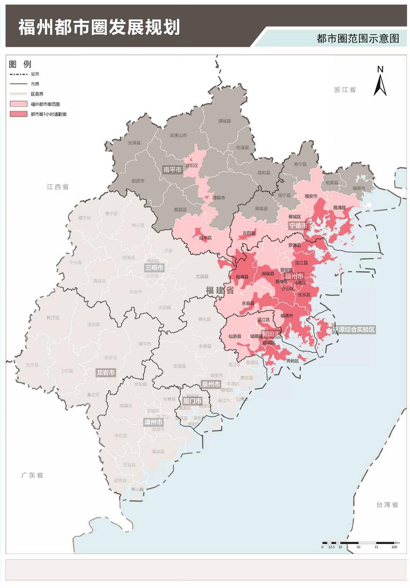福州都市圈发展规划2020-2035,福州都市圈发展规划股票