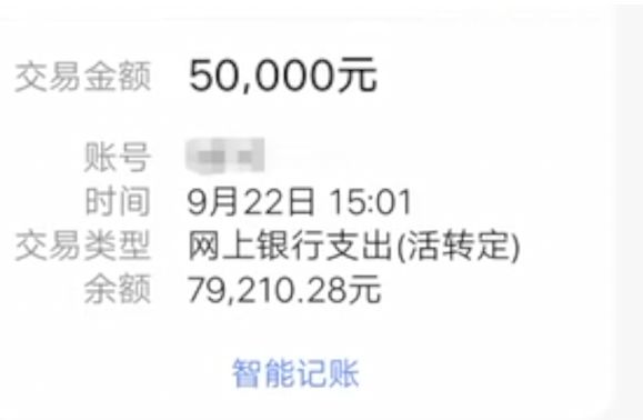 女子快递丢失商家赔偿,快递丢件理赔被骗4万能追回吗