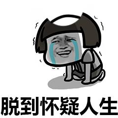 假发靠谱吗？看我的假发真香警告