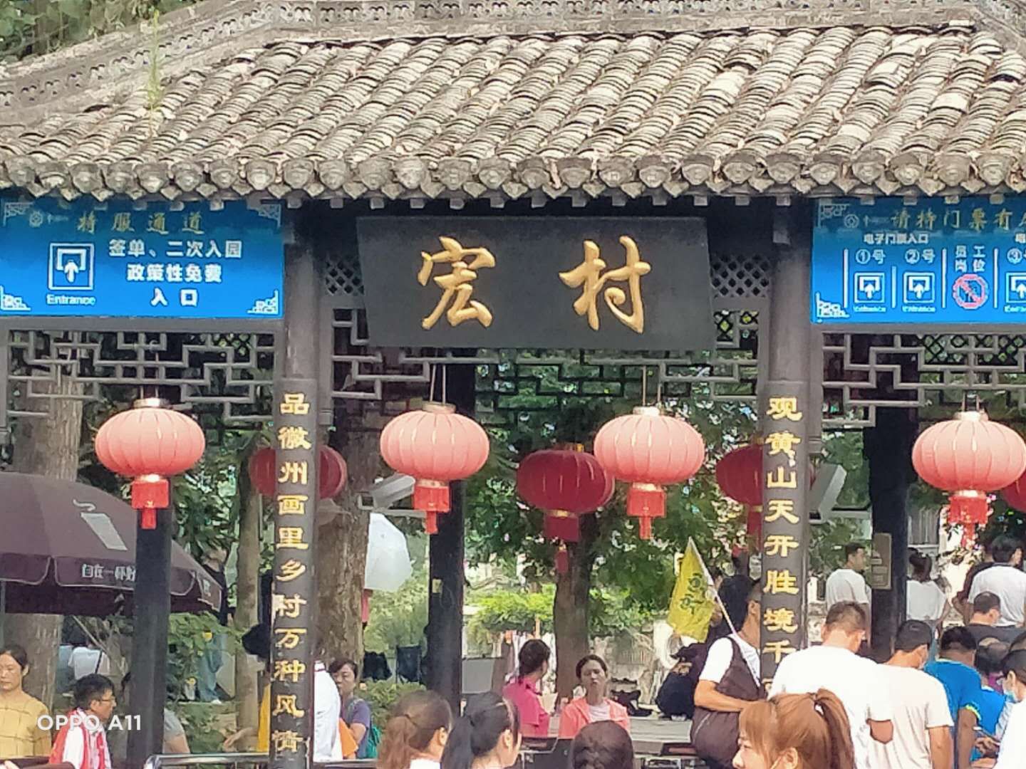 黄山游记,游记黄山