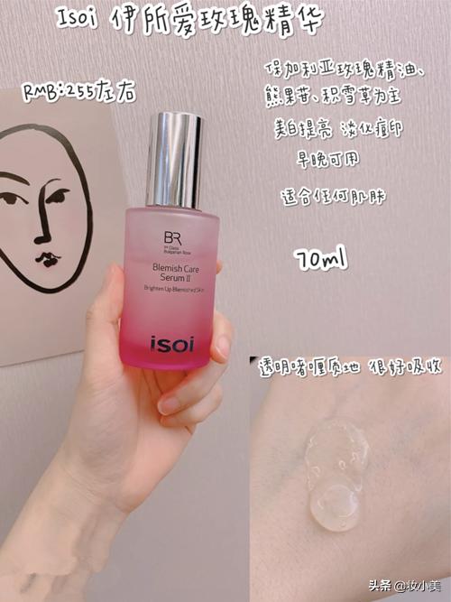 韩妆美白精华推荐,美白精华需要避灯光吗