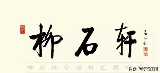 濂囩煶姹熸箹璧忕煶,濂囩煶姹熸箹鐩涗笘璧忕煶鍥剧墖