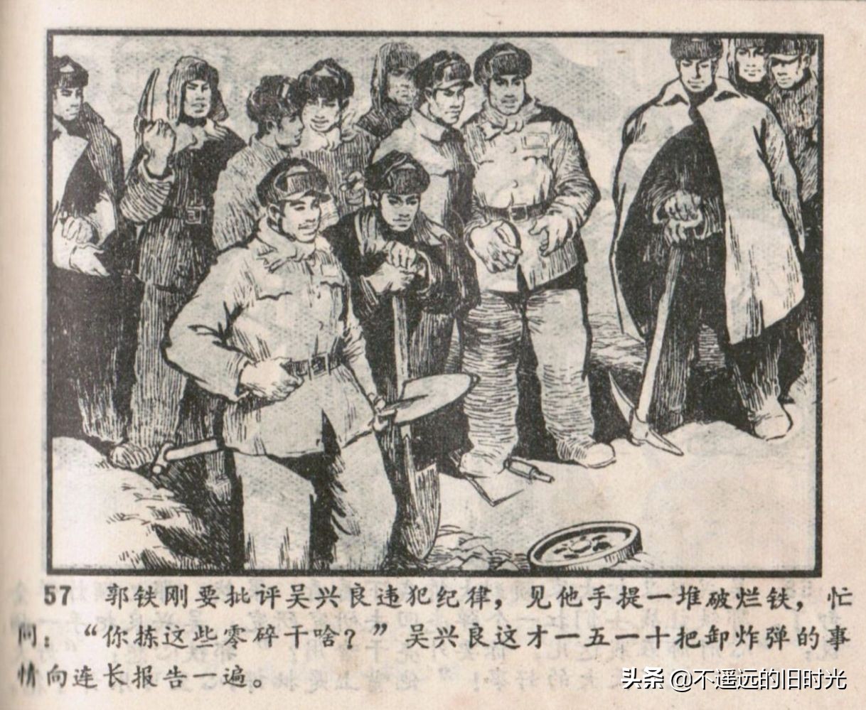 烈火连环画欣赏,烈火红桥阅读