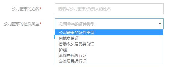 连连跨境注册企业账户,连连跨境支付怎么使用