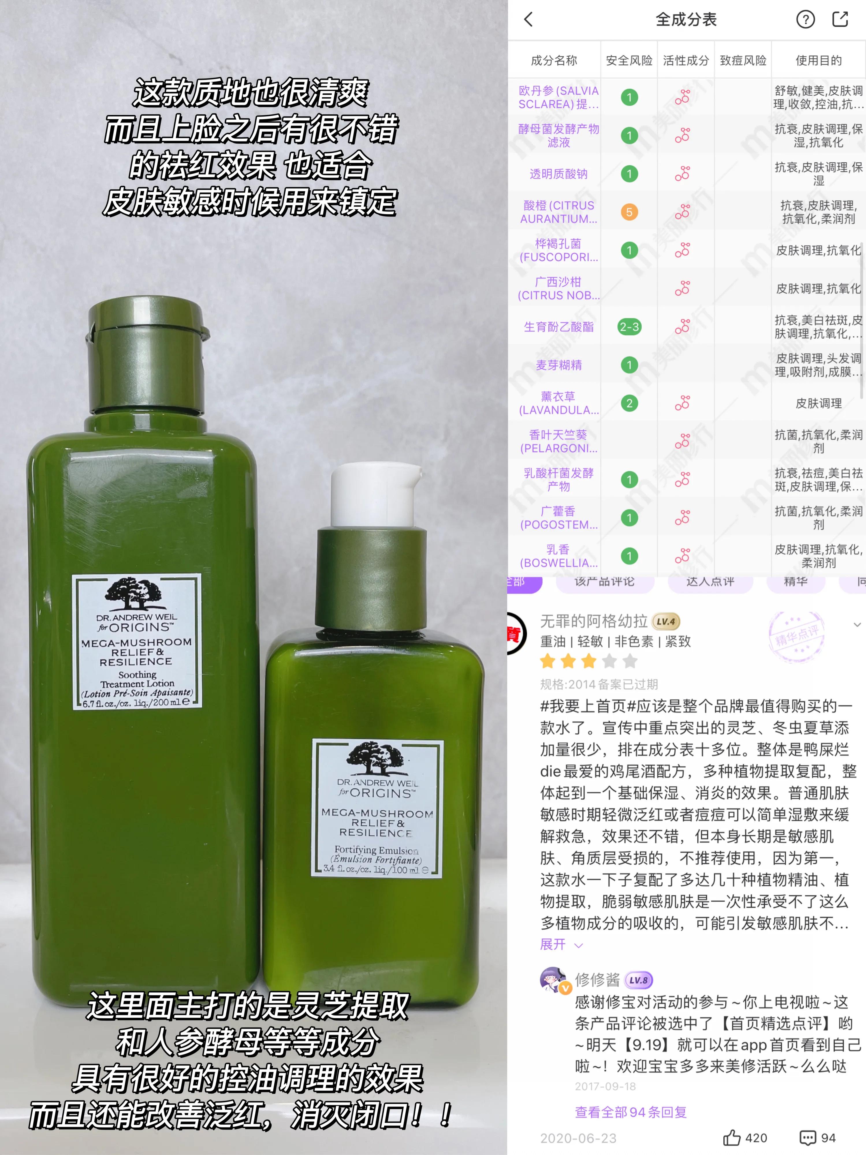 复盘一下这两年用过的油痘肌水乳~干货速来