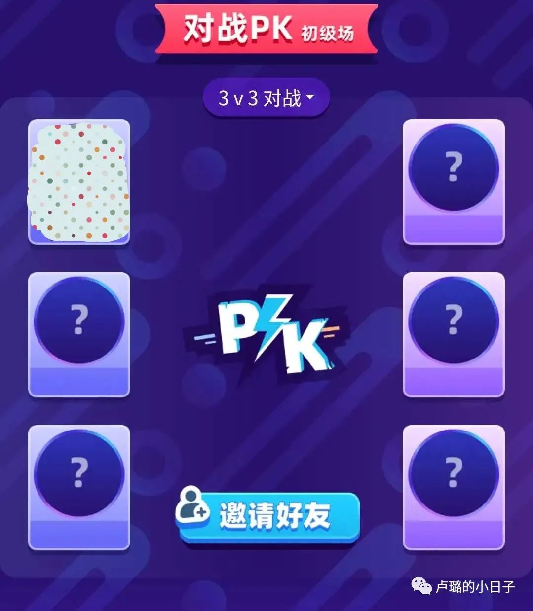 过年聚一起玩牌的游戏,公司过年聚会小游戏