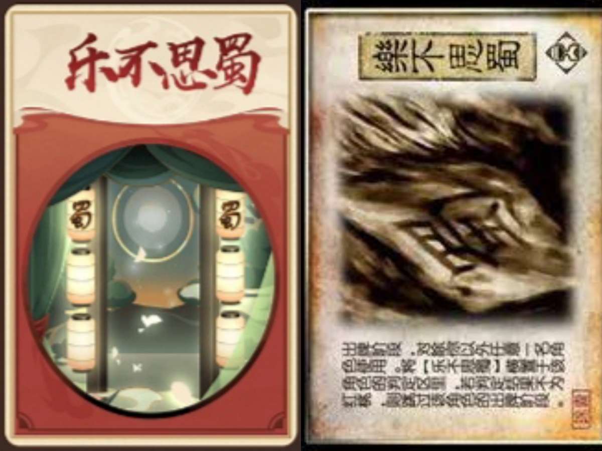 三国杀卡牌哪一版最好玩,怒焰三国杀卡牌规则