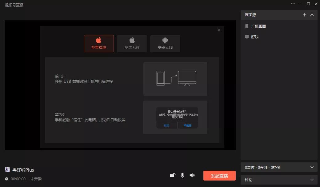收藏视频技巧,攻略收藏