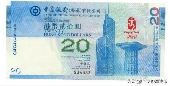 05版50元人民币冠号大全,新版人民币哪些冠号值得收藏