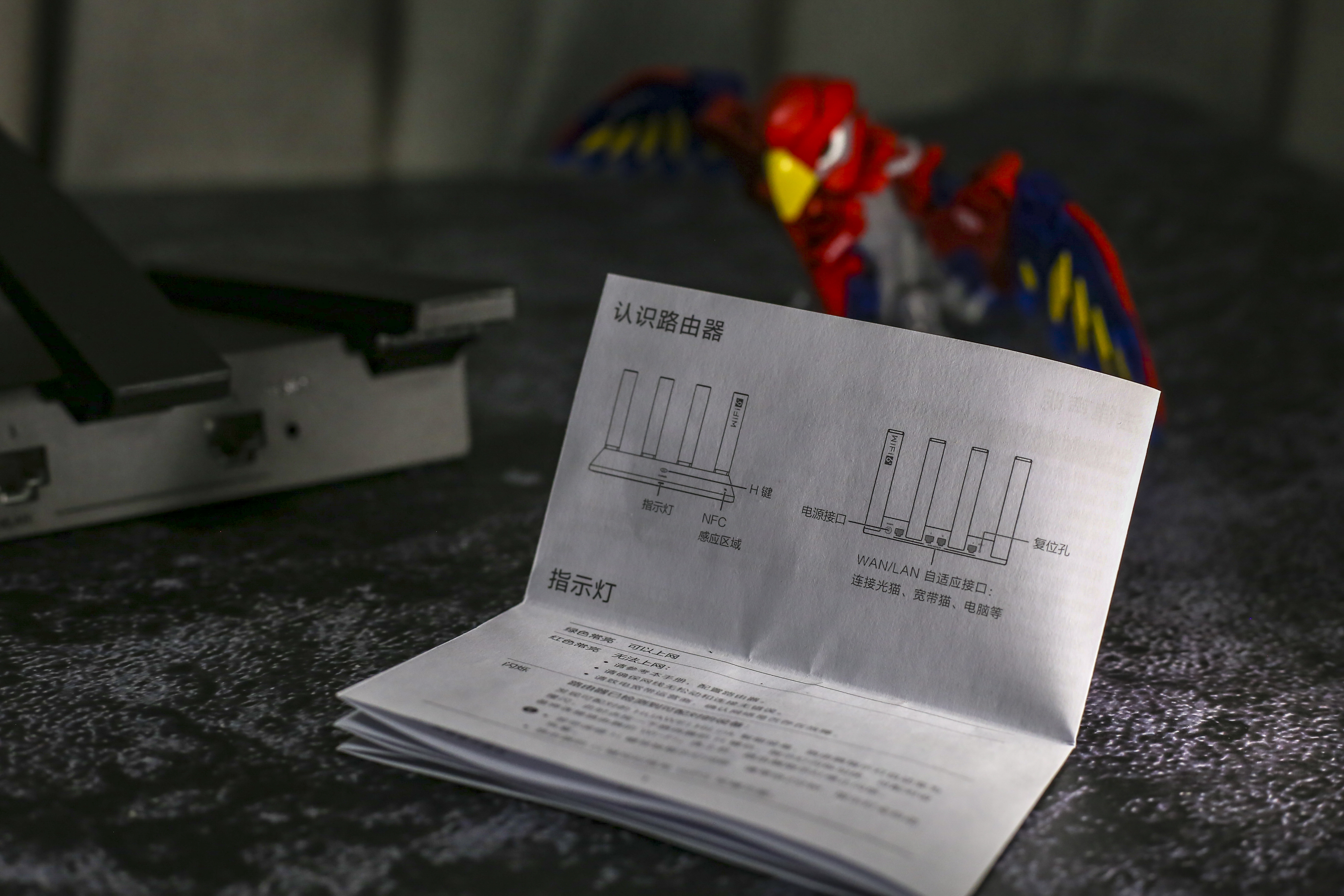 华为wifi6路由器ax3pro测评,华为wifi6路由器ax3pro