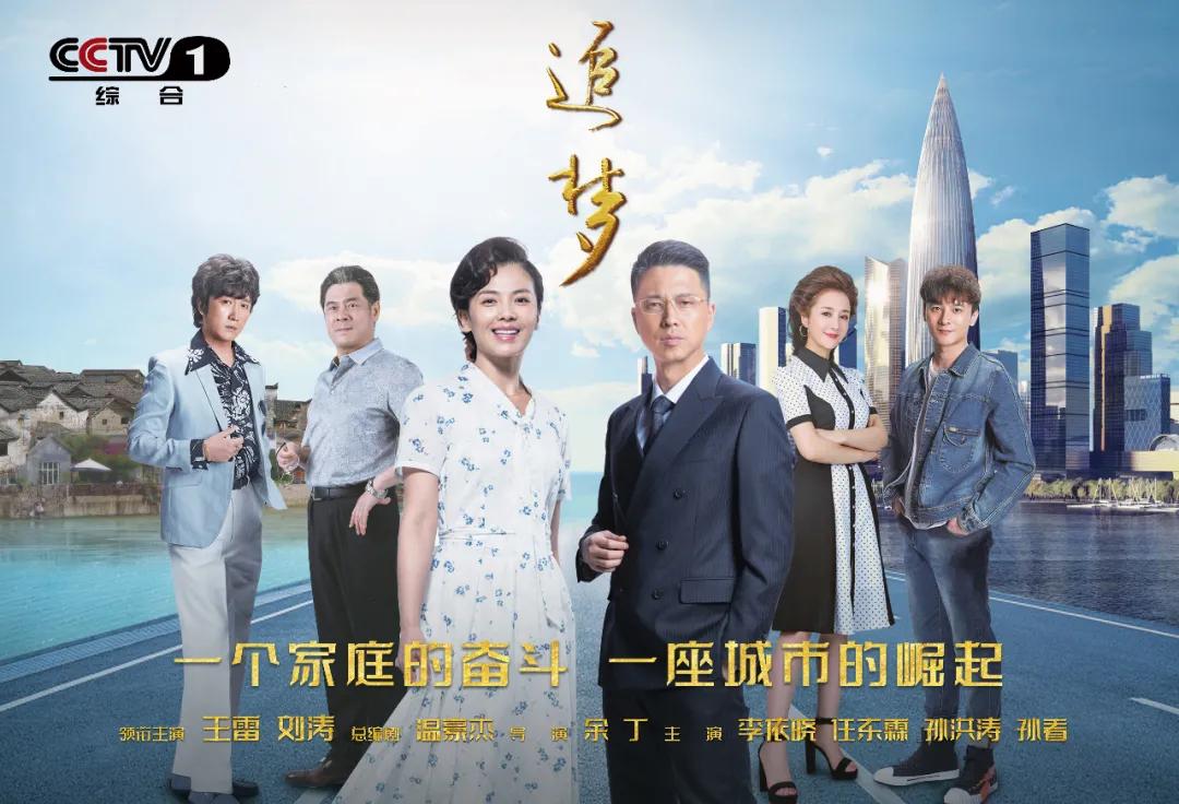 鸡毛飞上天余丁,鸡毛飞上天纪录片