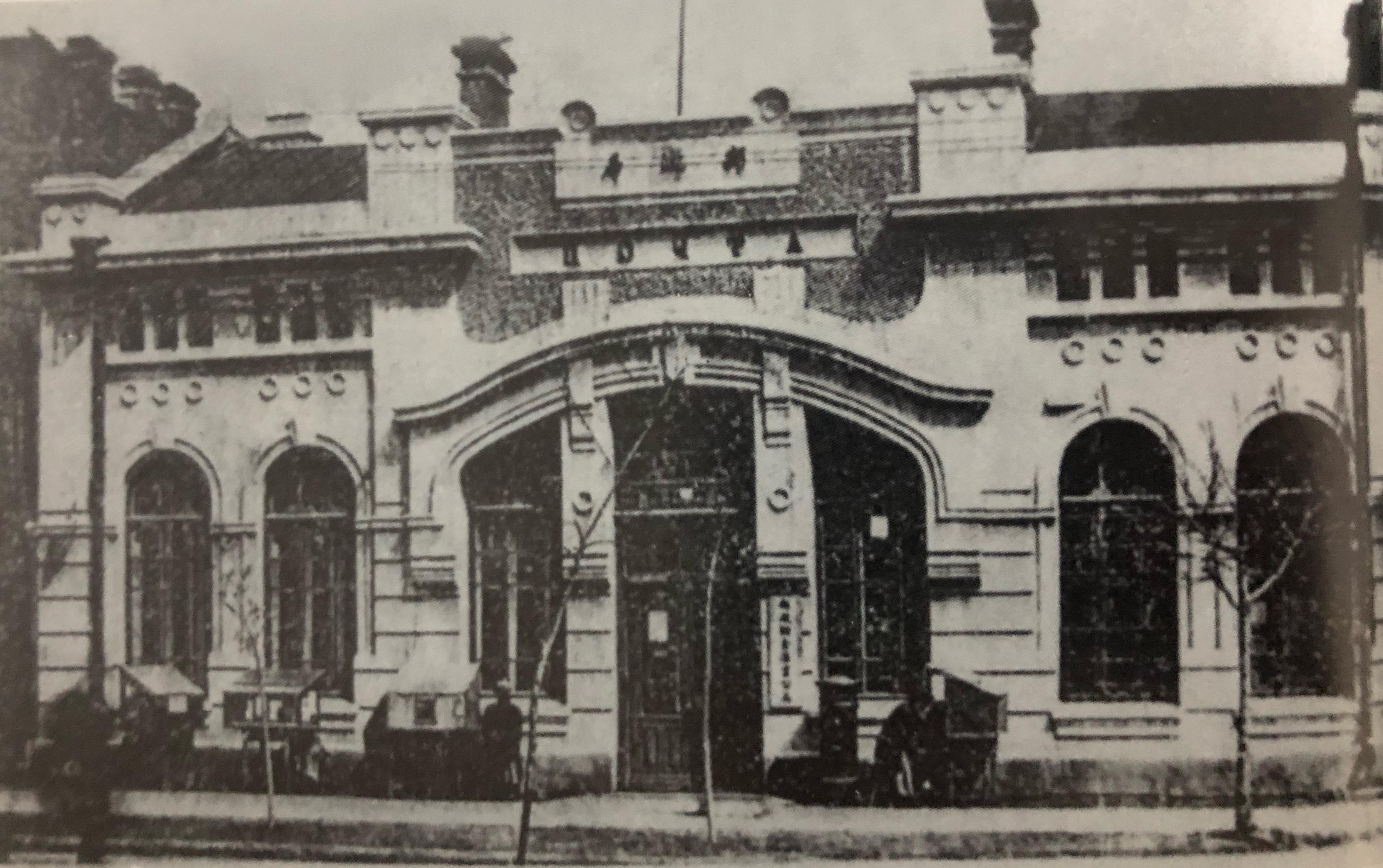 哈尔滨70年代动力区前进街老照片,哈尔滨老市政府大楼老照片