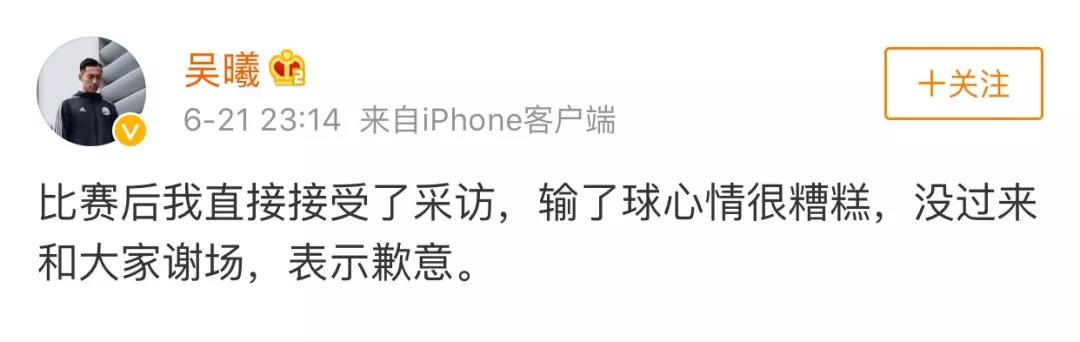 江苏苏宁主场0:3不敌上海上港,江苏苏宁足球全部比赛