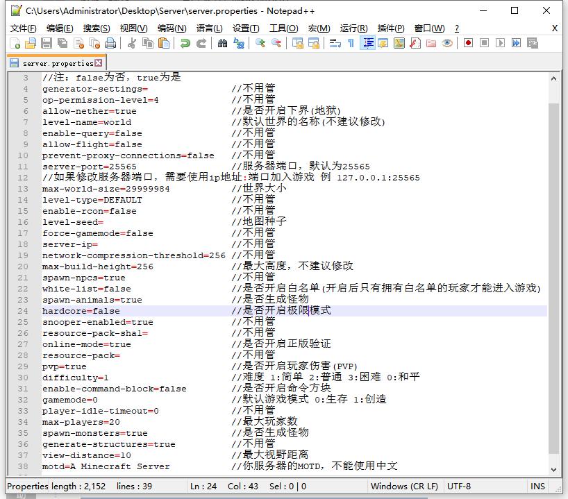 如何开我的世界服务器,我的世界开服务器傻瓜教程
