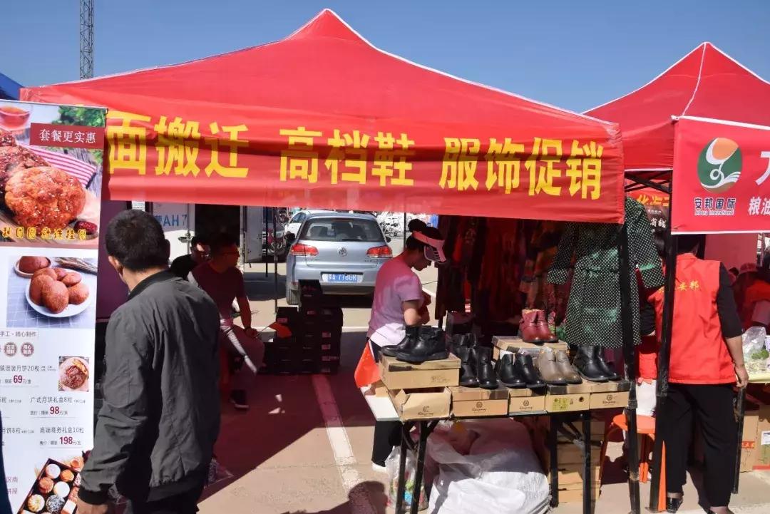 澳赢广场舞开幕式同庆三期花卉大厅德宝林书画院开业庆典圆满落幕