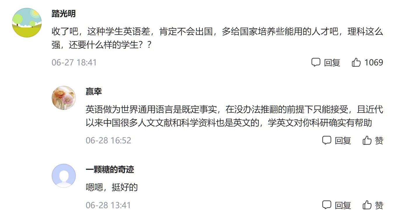 安徽考生被英语“拖后腿”，网友替其惋惜，状元苗子被英语坑了