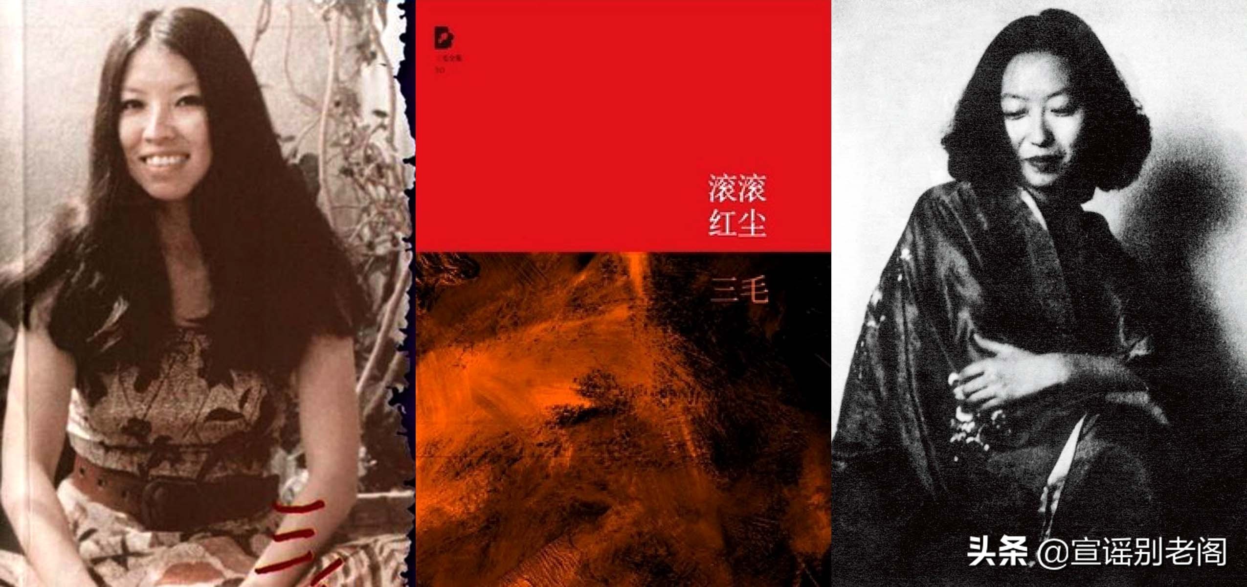 张曼玉林青霞电影三毛,林青霞自传回忆三毛写了什么