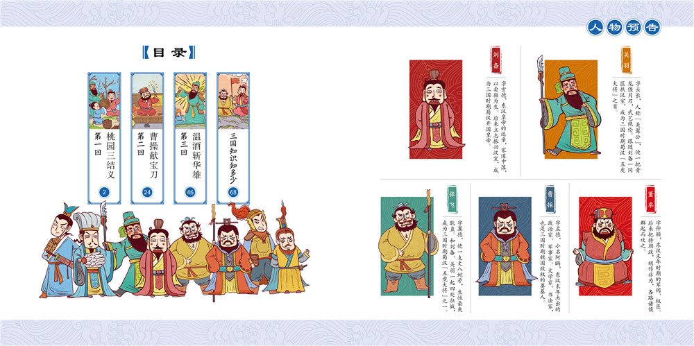 423读书节诚意推荐,423书香节