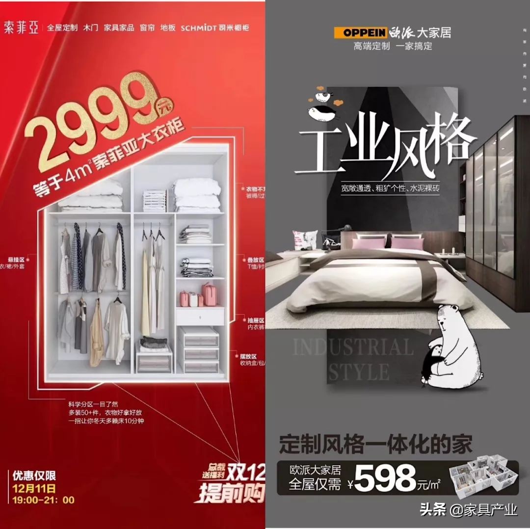 做家具生意怎么赚钱,做家具生意怎么才做得好