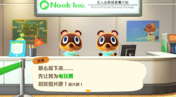 动物之森新手登录教程,动物之森新手攻略手机版