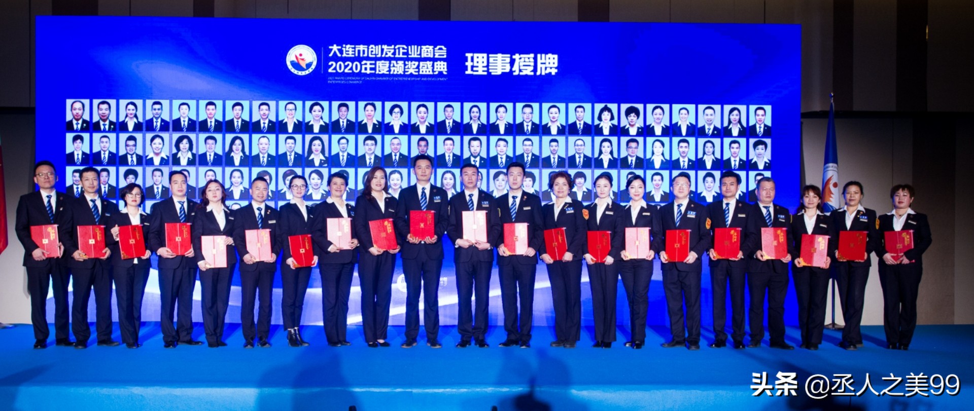 创发盛典｜“鲸说好物”大连市创发企业商会2020年度颁奖盛典