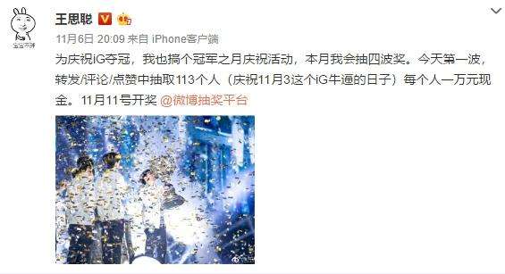 实况手游中超联赛,实况锦鲤活动