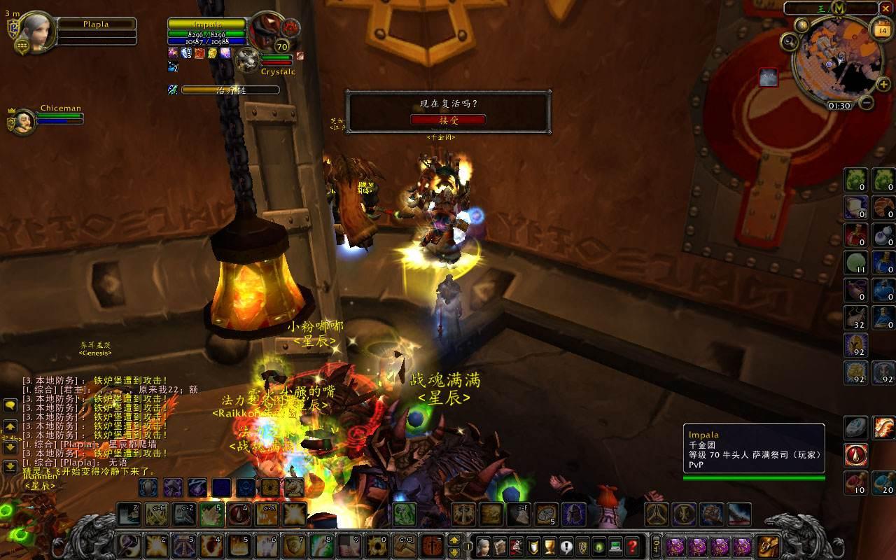 魔兽世界圣骑士专业技能选择,魔兽世界圣骑士技巧