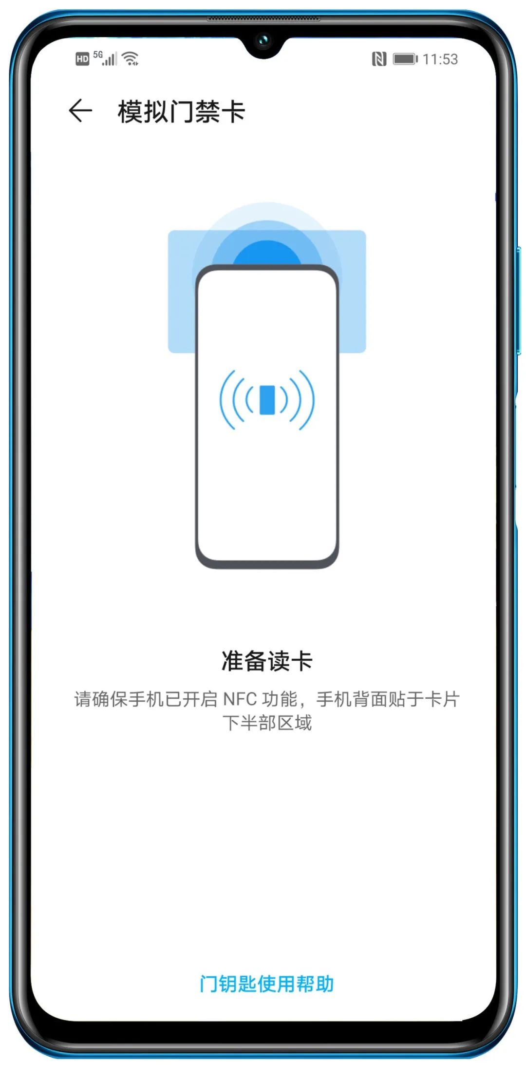 荣耀x10maxnfc功能在哪打开,荣耀x10手机nfc功能在哪里打开