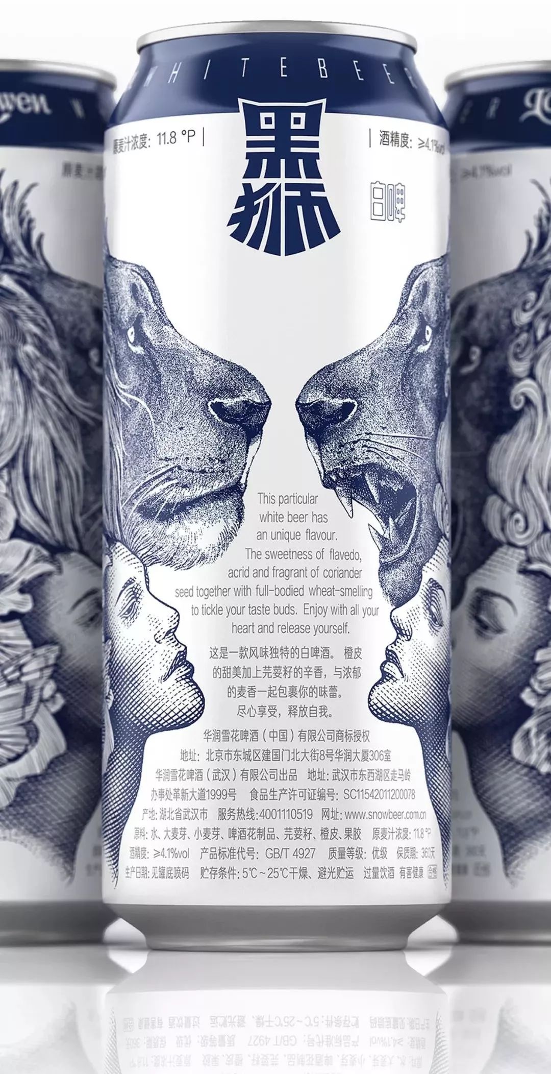 雪花黑狮白啤多少钱一罐,雪花啤酒黑狮金冠