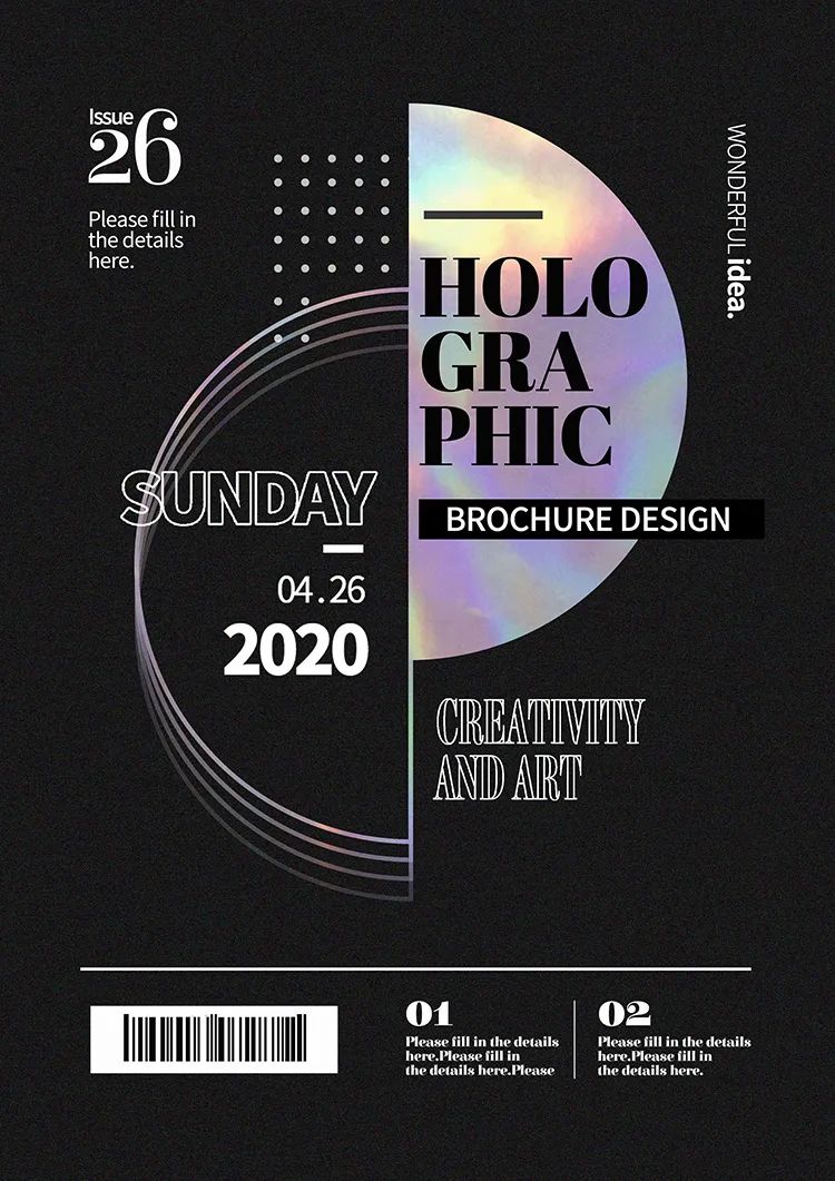 ps场景设计手绘psd源文件免费领取,免费可商用的psd海报