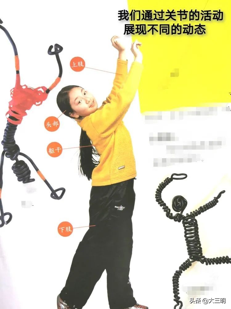 停课不停学四年级学生美术作品展,四年级美术快乐的人微课