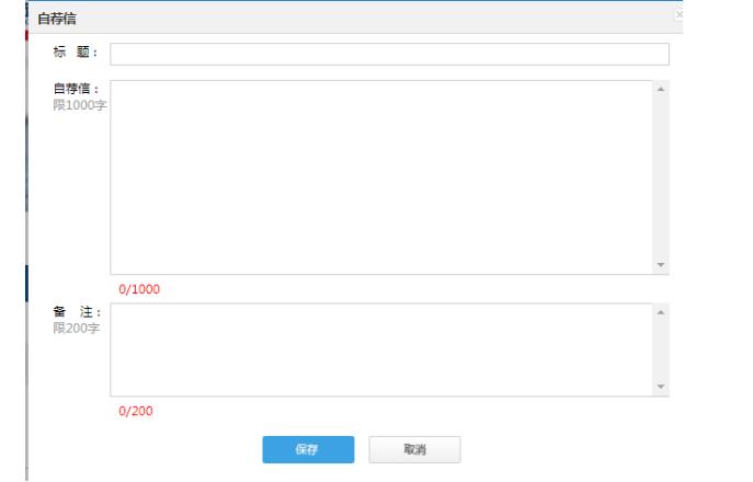 交通银行校园招聘网申通过率,交通银行2024校园招聘网申结果