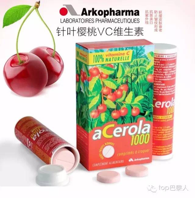 ｜种草机｜是时候了解法国保健品了......