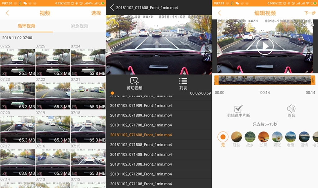 新司机低头看导航追尾，老司机呵呵一笑：车上加套设备就解决了！