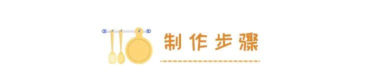 刮油茶家庭做法简单易学,清肠刮油茶的制作方法