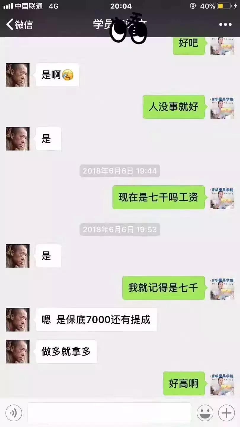 青华模具设计培训班怎么样,有人在青华模具培训过吗