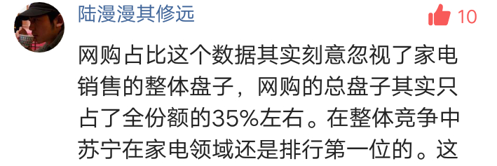 国美苏宁京东家电哪个靠谱,2018中国家电市场